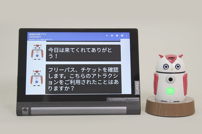 ドコモAIエージェントAPI ®のイメージ写真