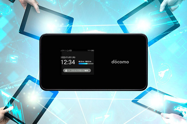 大容量データを高速伝送。受信時最大4.9Gbpsに対応。