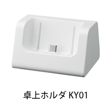 オプション品