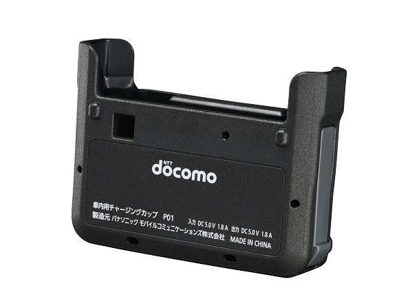 車内チャージングカップ P01 01