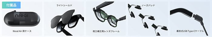 Nreal Air