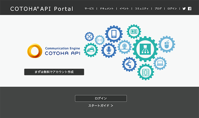 ポータルトップ