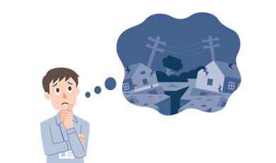 導入前イメージ