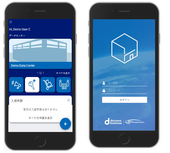 スマートフォンのログイン画面
