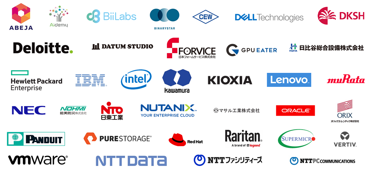 nexcenterlab_partner4