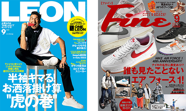 男性ファッション誌のイメージ