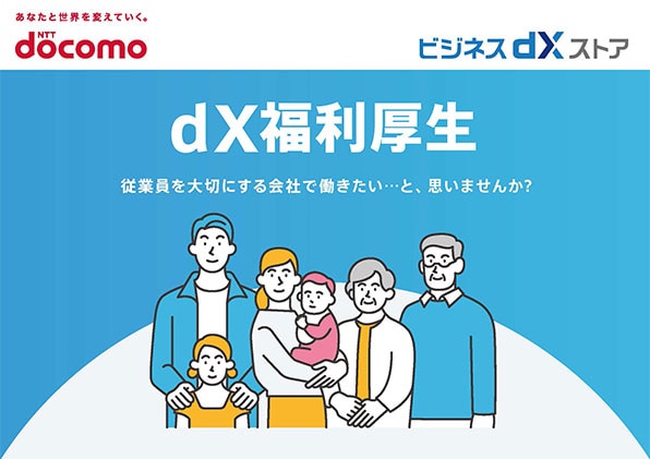 資料