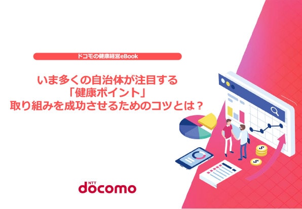 資料