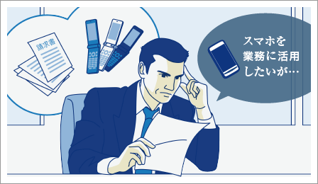 before イラスト