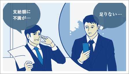 before イラスト