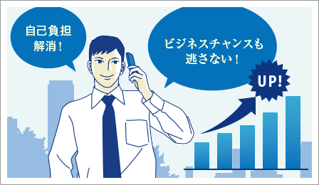 After イラスト