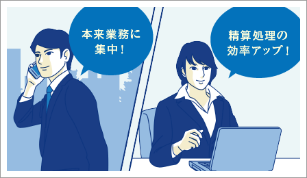 After イラスト