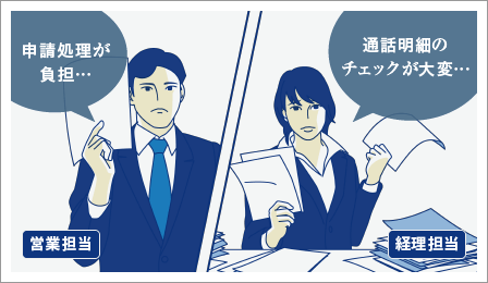 before イラスト