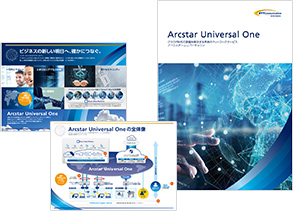 総合カタログダウンロード