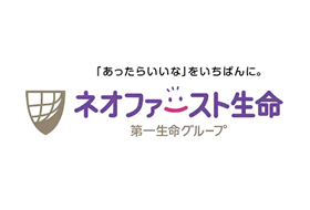 ネオファースト生命保険株式会社