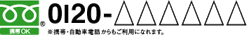 ロゴマークの使い方