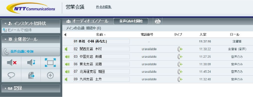 イメージ：管理ポータル画面