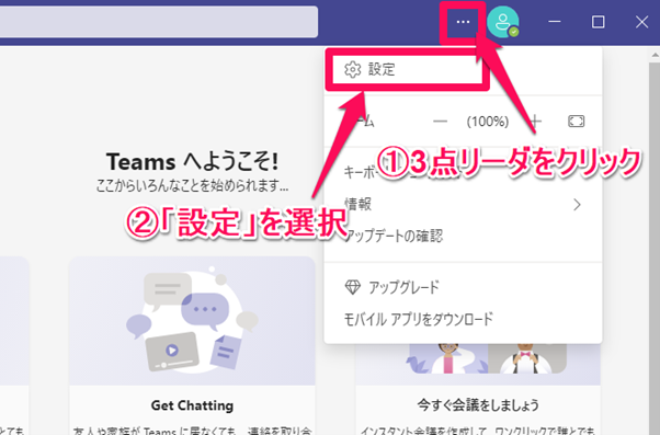 Teamsが遅い10の原因と対策|オフィス・テレワークの利用シーンごとに解説!