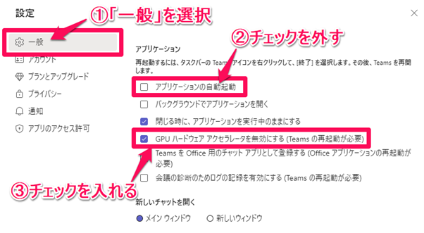Teamsが遅い10の原因と対策|オフィス・テレワークの利用シーンごとに解説!