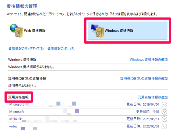 Teamsが遅い10の原因と対策|オフィス・テレワークの利用シーンごとに解説!