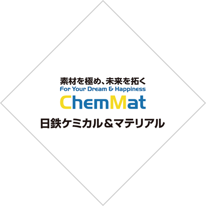 日鉄ケミカル＆マテリアル株式会社