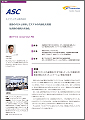 「エイジシステム株式会社」印刷用PDFファイルのダウンロード