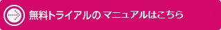 trial_03