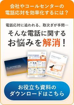 より詳しく知りたい方へ　資料請求はこちら
