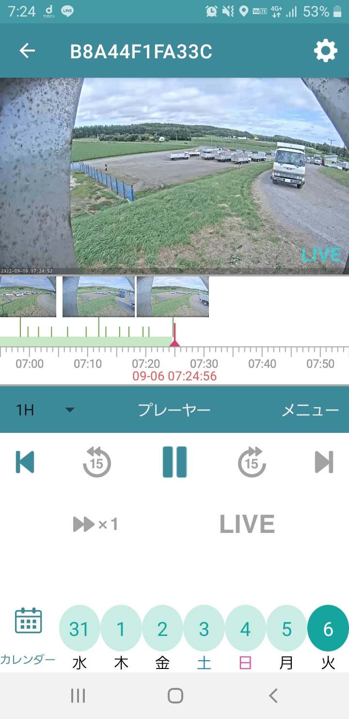 スマホ画面の映像