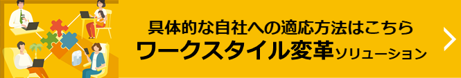 最適なユースケースやサービスはこちら コンタクトセンターソリューション
