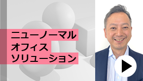 コンタクトセンターソリューション導入の第一歩