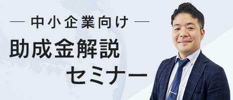 ビジネスdXストア