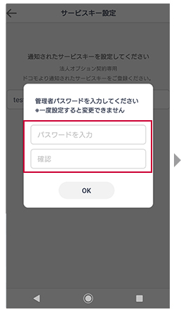 手順5の画像