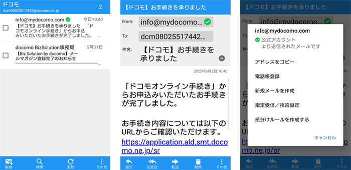表示イメージ