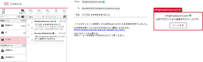 表示イメージ