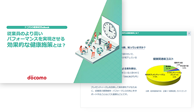 資料