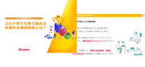 資料