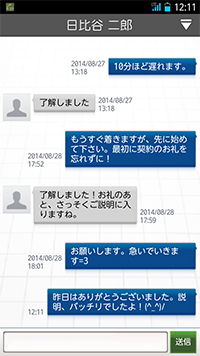 画面イメージ