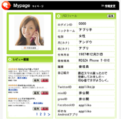 イメージ