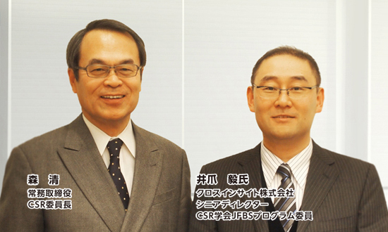 dialog3_img01 社会のニーズに即し進化する、私たちならではの貢献