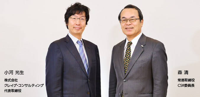dialog2014_main 株式会社クレイグ・コンサルティング 代表取締役 小河 光生/エヌ・ティ・ティ・コミュニケーションズ株式会社 常務取締役 CSR委員長 森 清