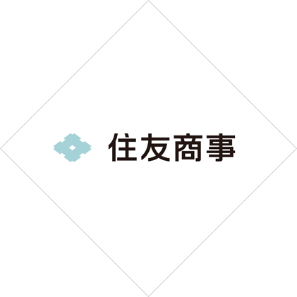 住友商事株式会社