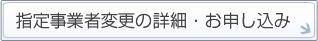 btn_jp_trans1
