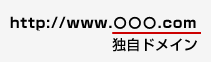 flow_img01 http://www.○○○.com" width