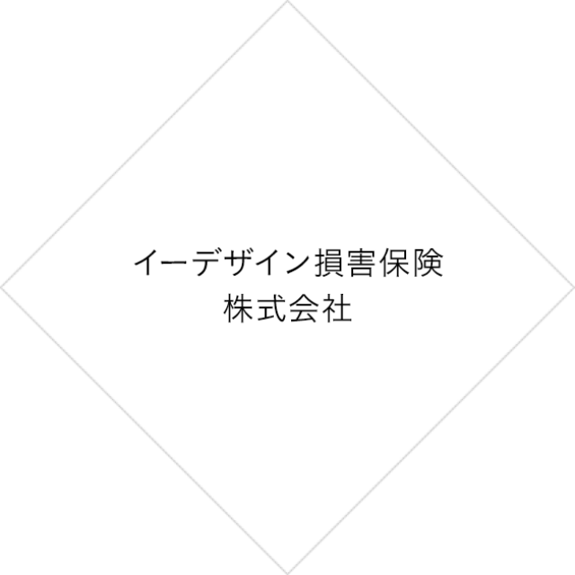 edesign_large 業務でスマートフォン利用