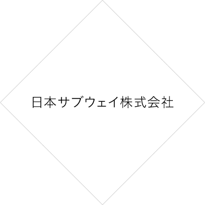 jirei_subway 株式会社