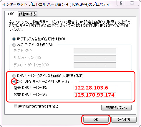 設定イメージ 設定イメージ