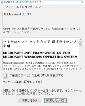 bfsct_ins_01.png bfsct_ins_01.png