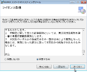support_tool2_dl01_13 support_tool2_dl01_13