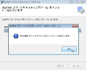 support_tool2_dl01_19 support_tool2_dl01_19